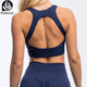 Pericic Seamless Top Backless Bra Without Bones Female Underwear Women Cropped Tank Top Jogging Bra Women Crop Top Sportwear - FigureVerse